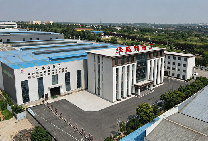 華盛銘重工企業(yè)榮譽(yù)證書圖片
