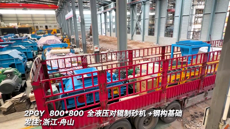 全液壓對輥破碎機