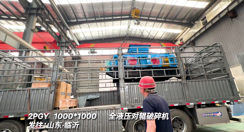 全液壓對輥破碎機