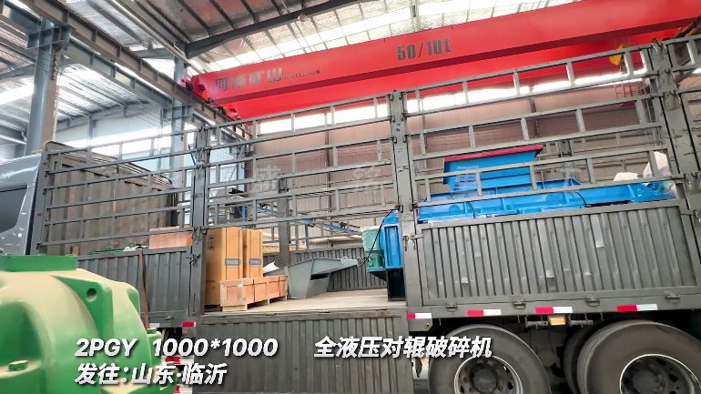 全液壓對輥破碎機