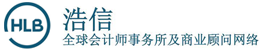 四川中砝——建設(shè)咨詢(xún)、財(cái)務(wù)審計(jì)、稅務(wù)咨詢(xún)、評(píng)估服務(wù)