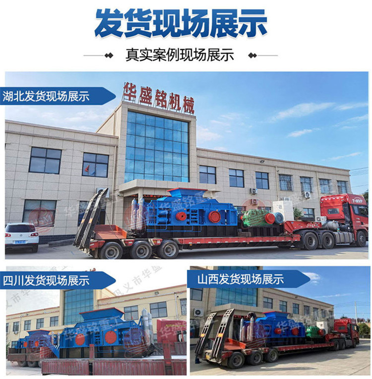 硫鐵礦制砂機(jī)