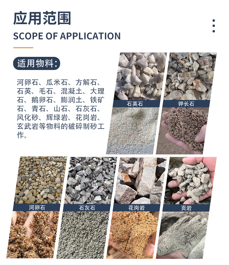 對(duì)輥制砂機(jī) 對(duì)輥制砂機(jī)