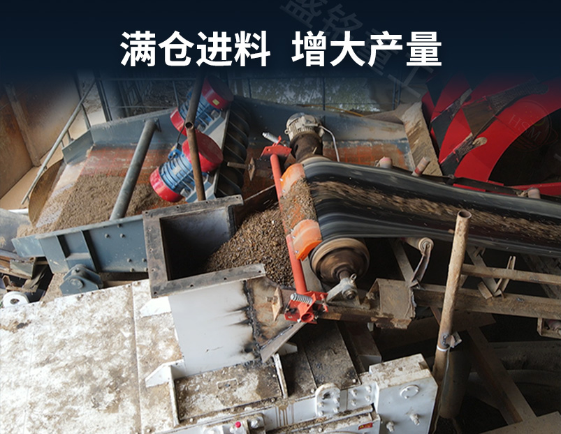 噴砂漿高壓輥磨破碎制砂生產(chǎn)線