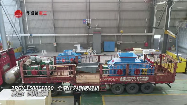 河卵石制砂機