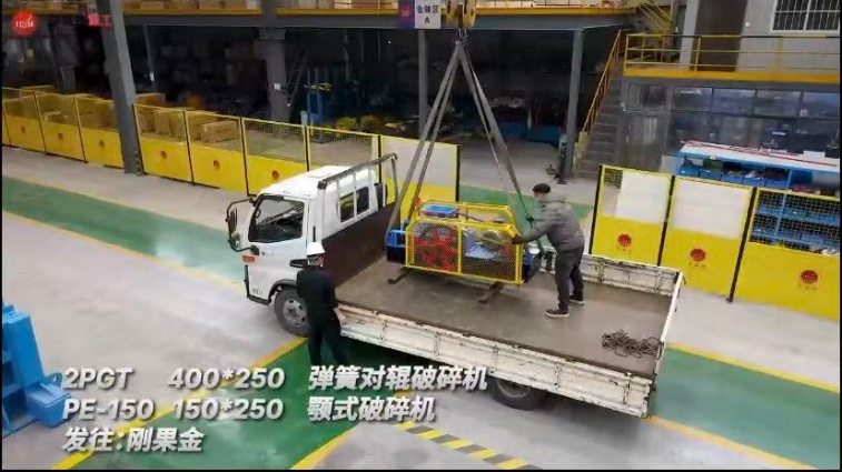 彈簧對(duì)輥破