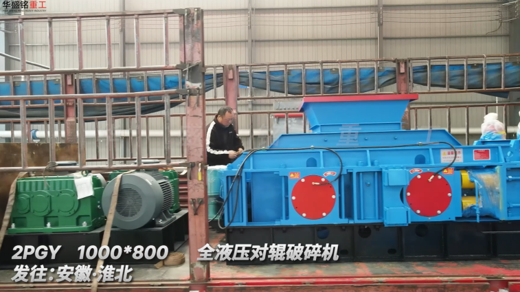 米石制砂機