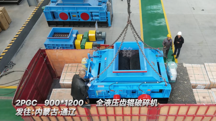 小型制沙機