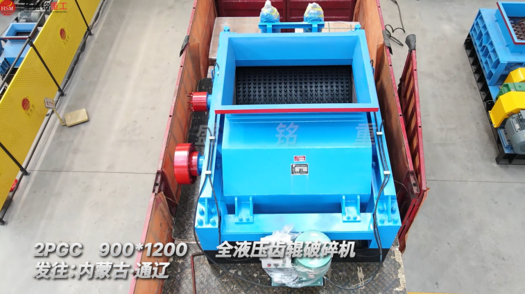 立式對輥制砂機