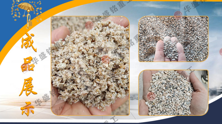 石料廠全液壓對輥制砂機 石料廠全液壓對輥制砂機