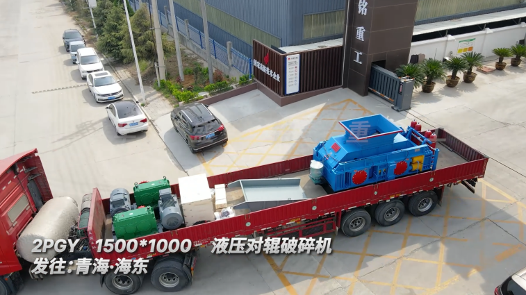 瓜子石制砂機