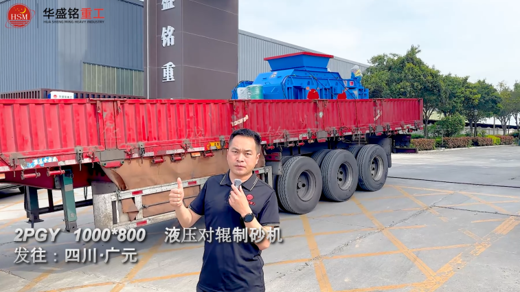 大理石邊角料制砂機(jī)