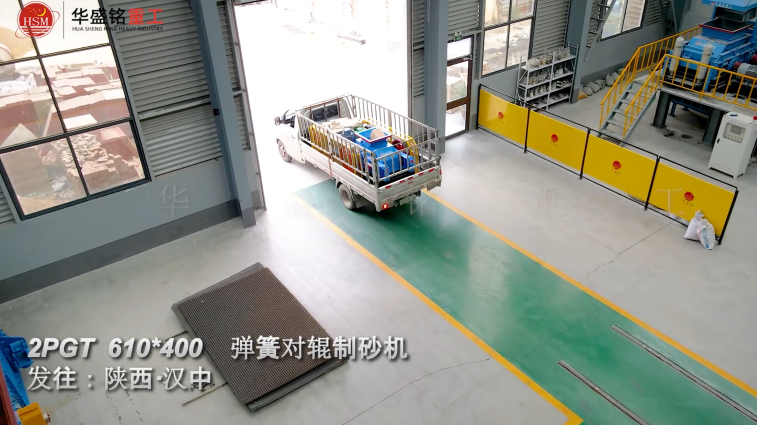 污泥破碎機