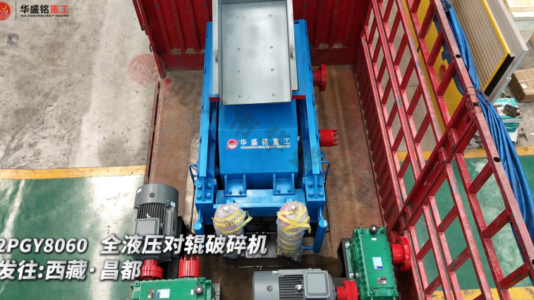 鈦鐵礦高壓輥磨機