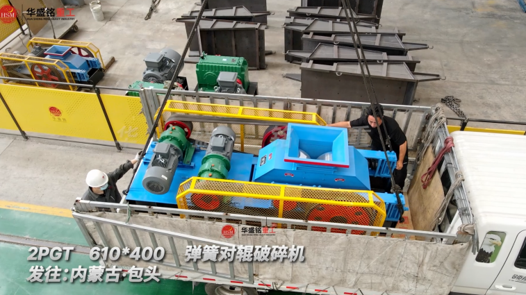 鐵礦對(duì)輥破碎機(jī)