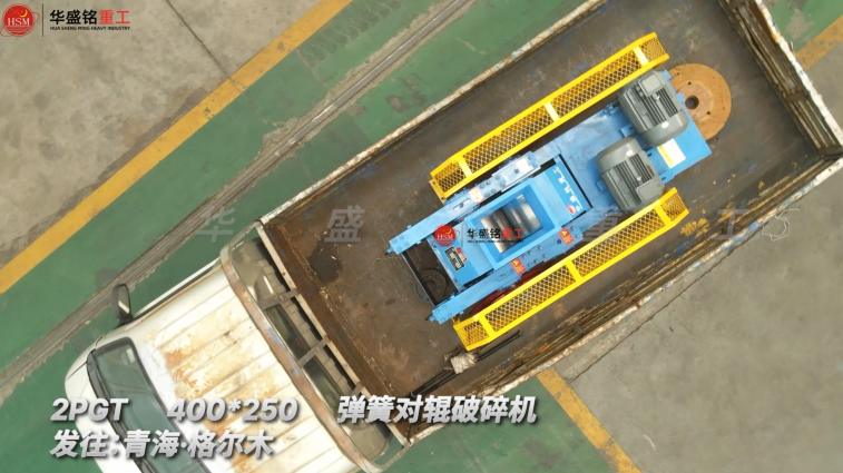 對(duì)輥破碎機(jī)型號(hào)技術(shù)參數(shù)
