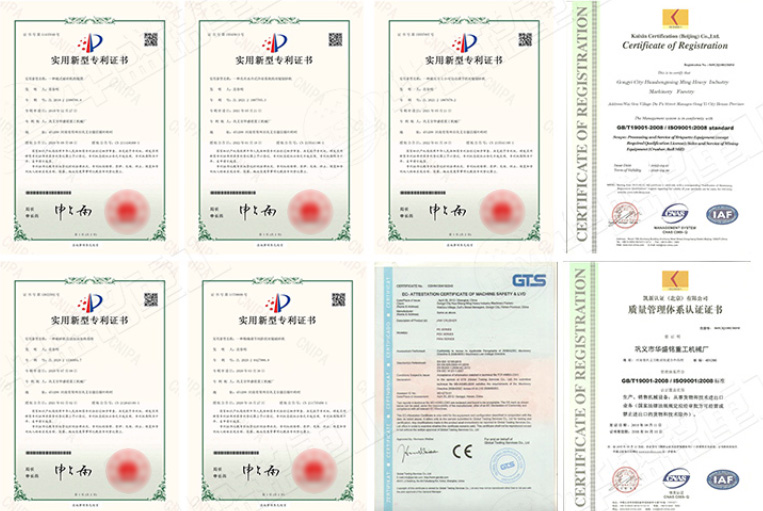 移動對輥破碎機專利證書