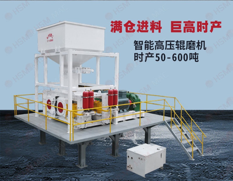 鵝卵石破碎機 鵝卵石破碎機