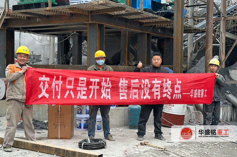 華盛銘1212液壓對(duì)輥機(jī)交付現(xiàn)場(chǎng) 華盛銘1212液壓對(duì)輥機(jī)交付現(xiàn)場(chǎng)