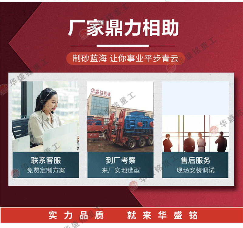 硅灰石對輥破碎機源頭廠家