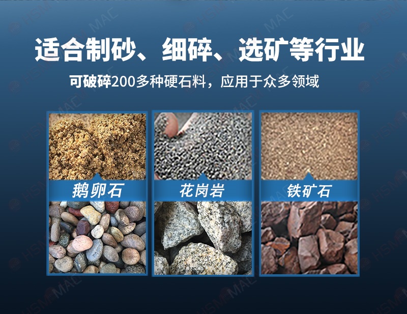 時產150噸對輥破碎機破碎物料
